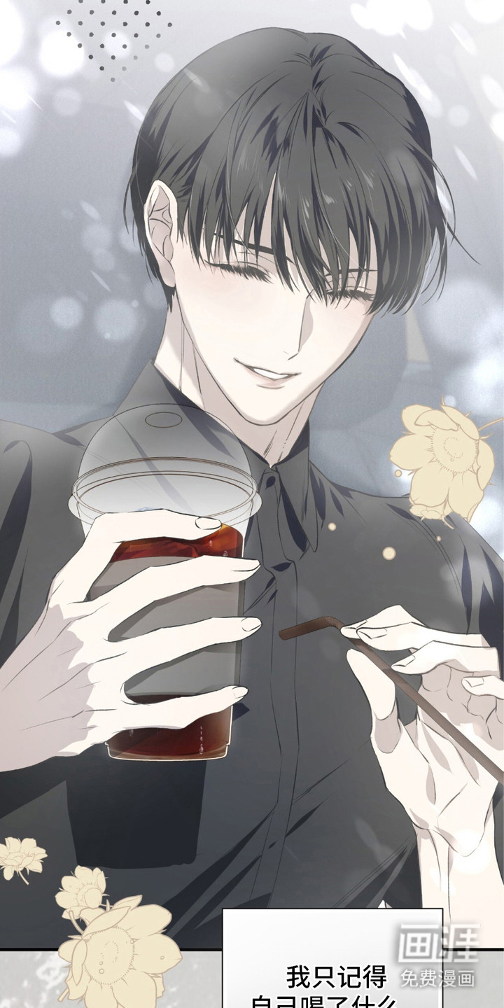 绝命扣押第2话图