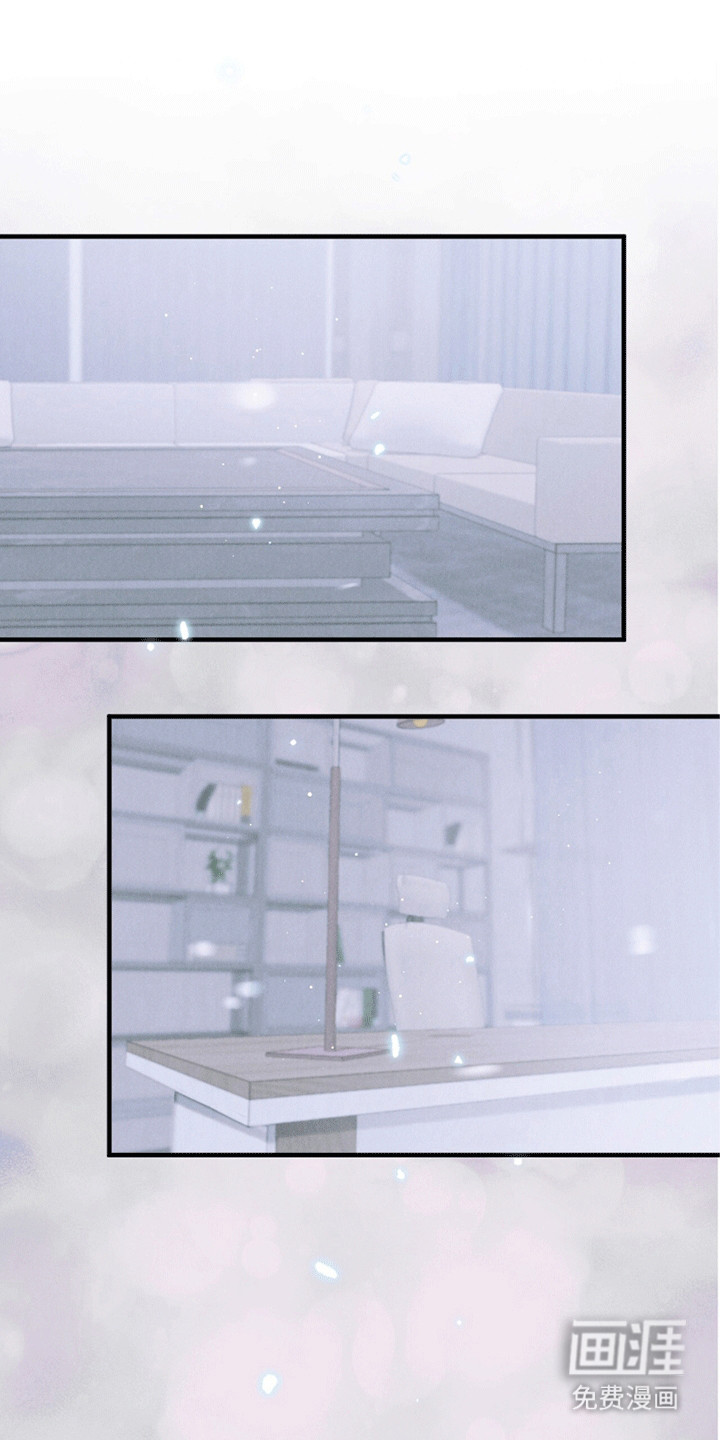 绝命扣押第20话图