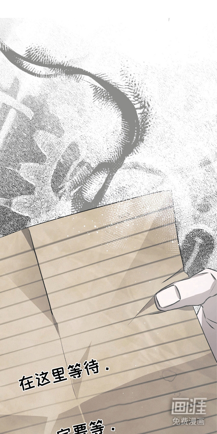 绝命扣押第21话图