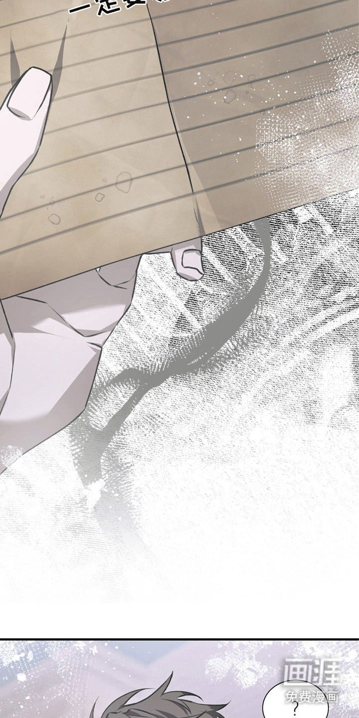 绝命扣押第21话图