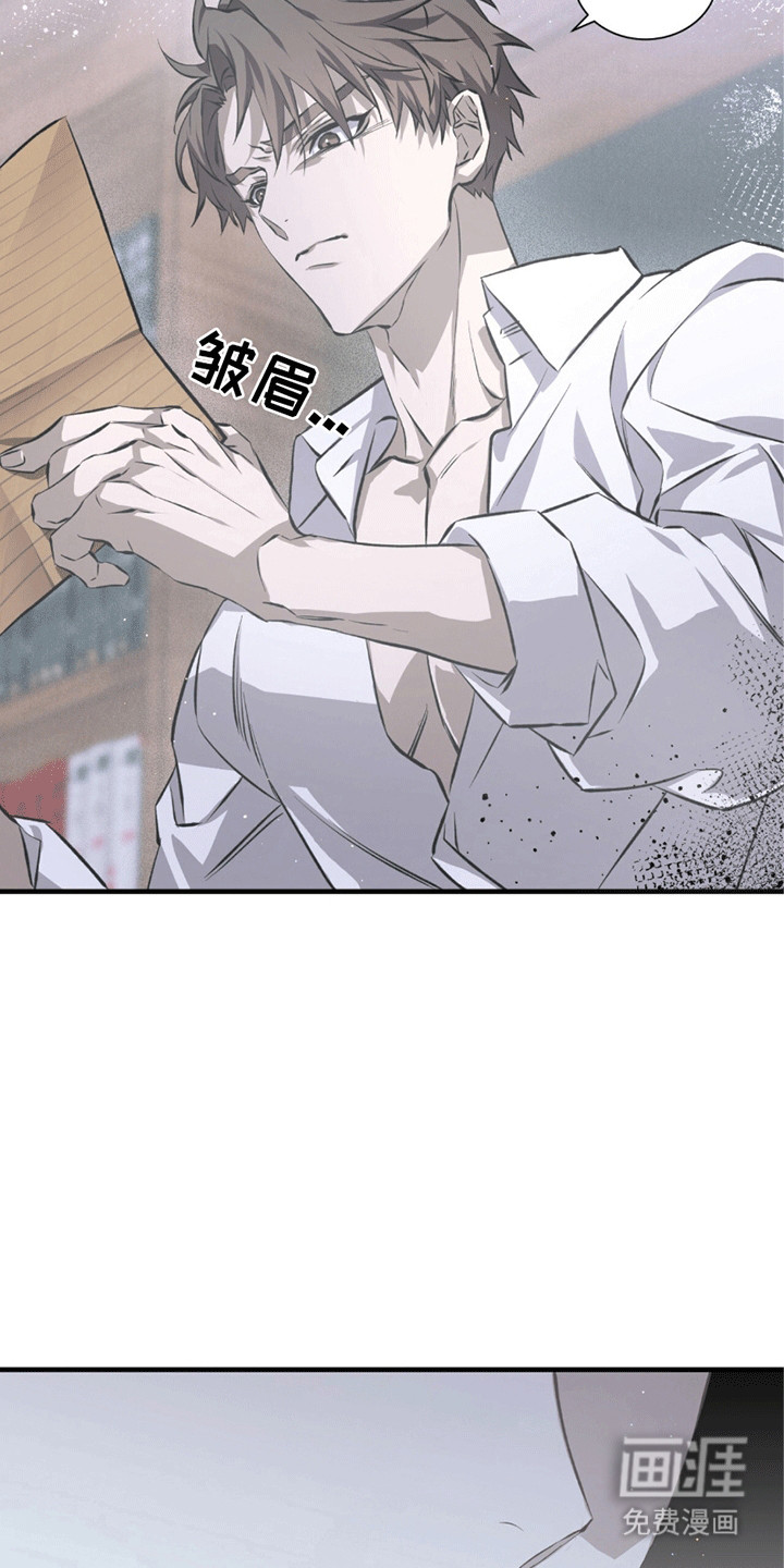 绝命扣押第21话图