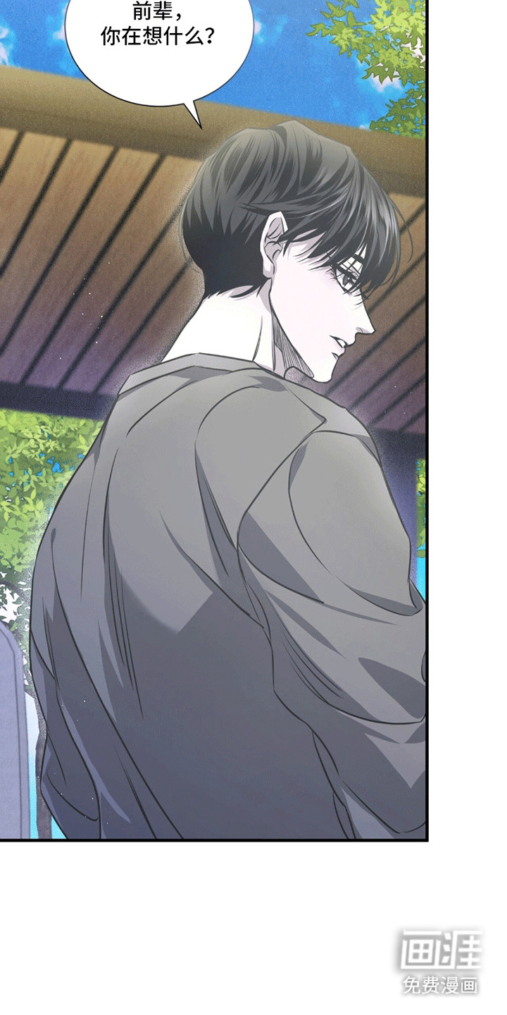 绝命扣押第23话图