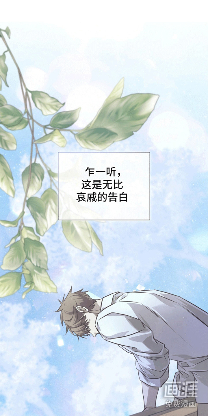 绝命扣押第23话图