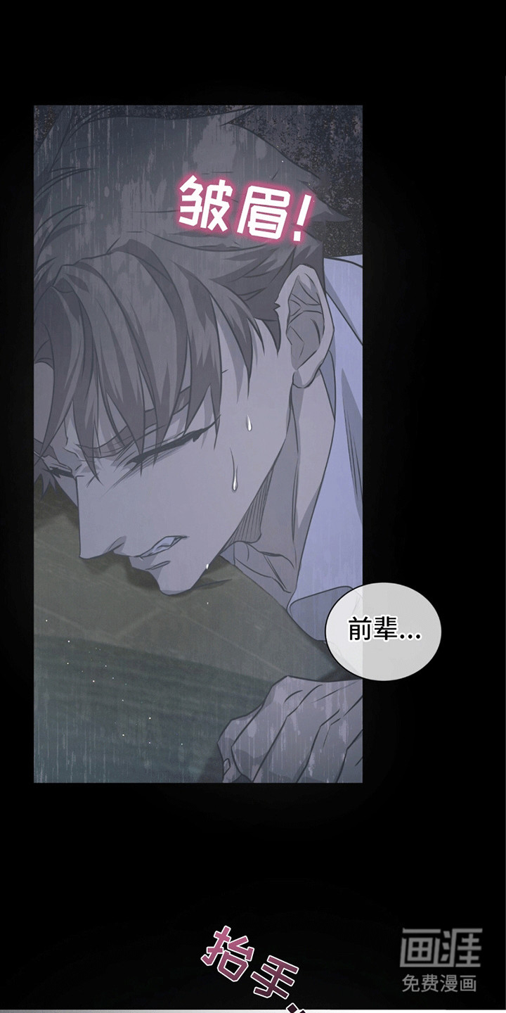 绝命扣押第24话图