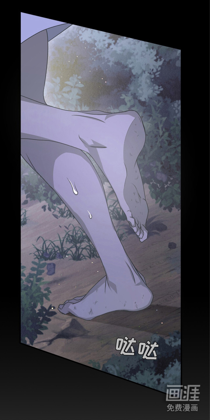 绝命扣押第25话图