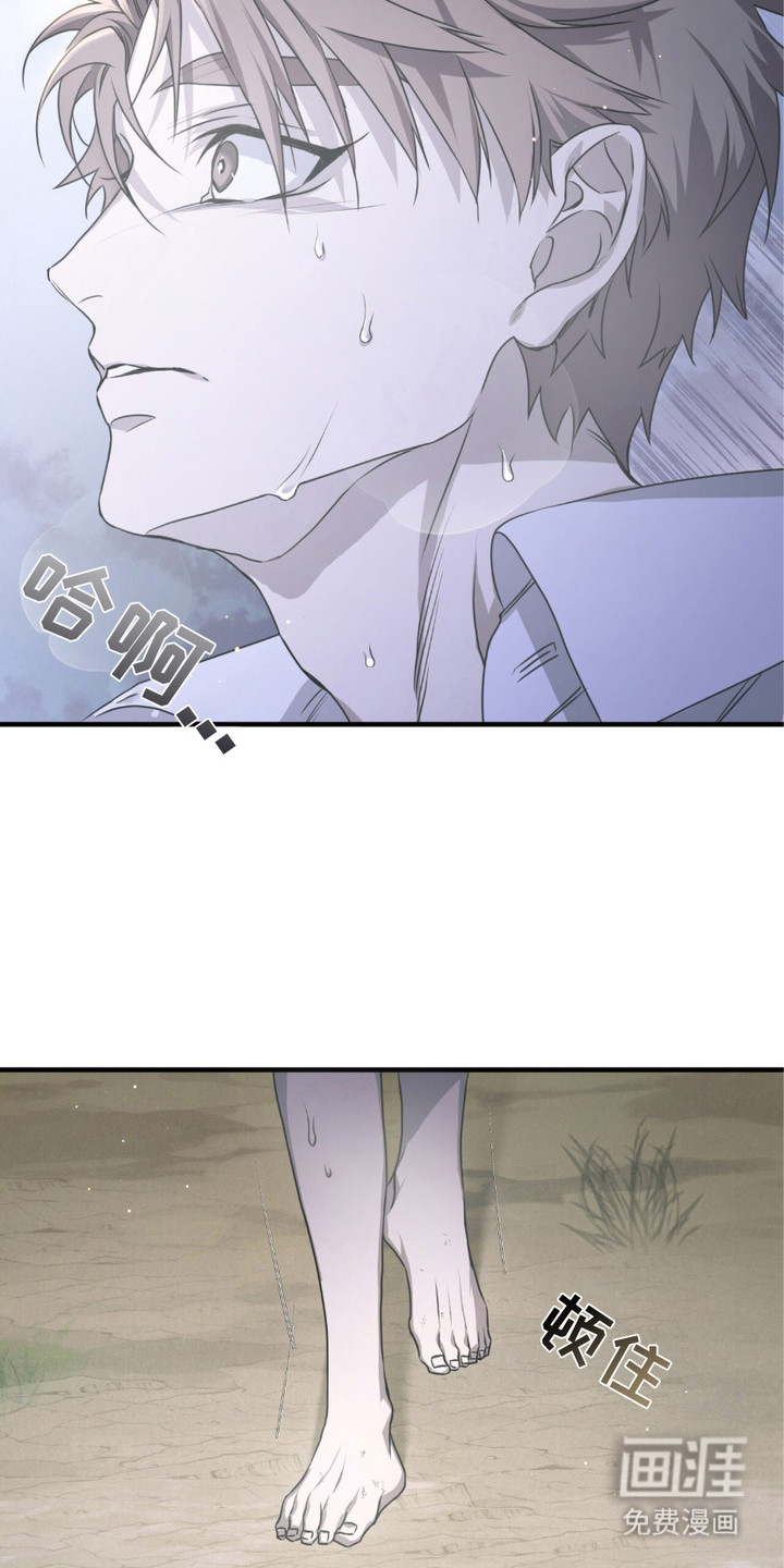 绝命扣押第25话图