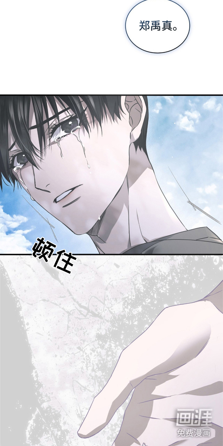 绝命扣押第26话图