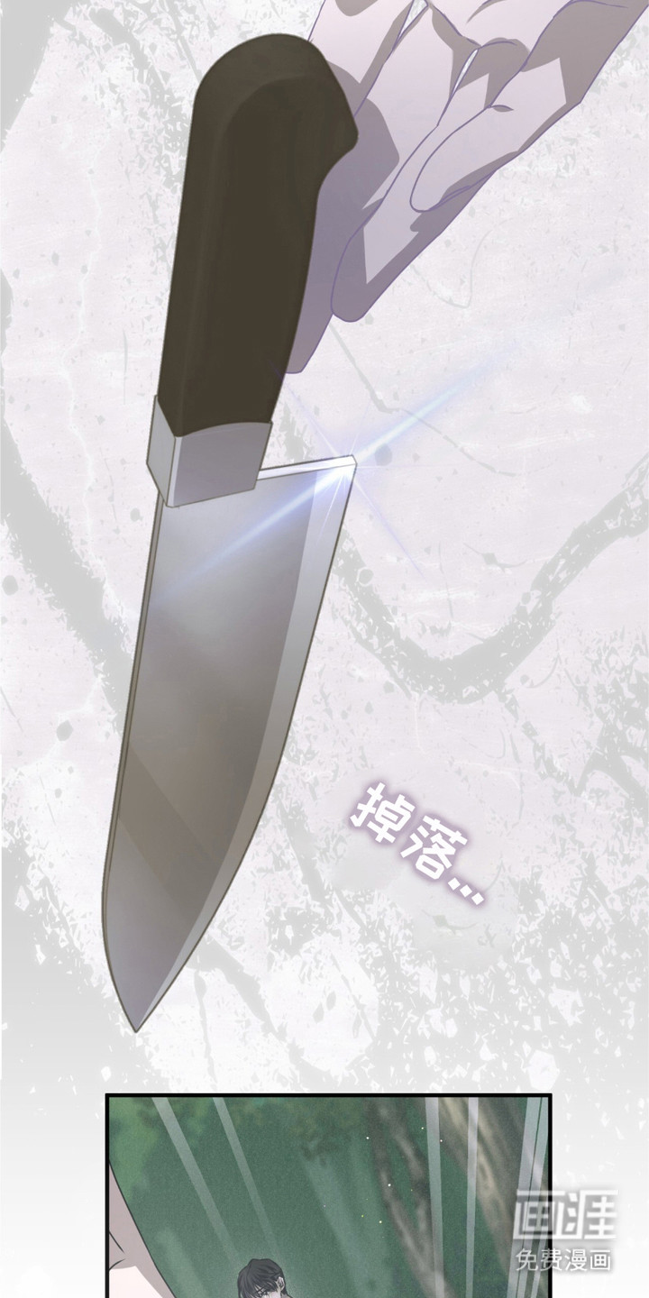 绝命扣押第26话图