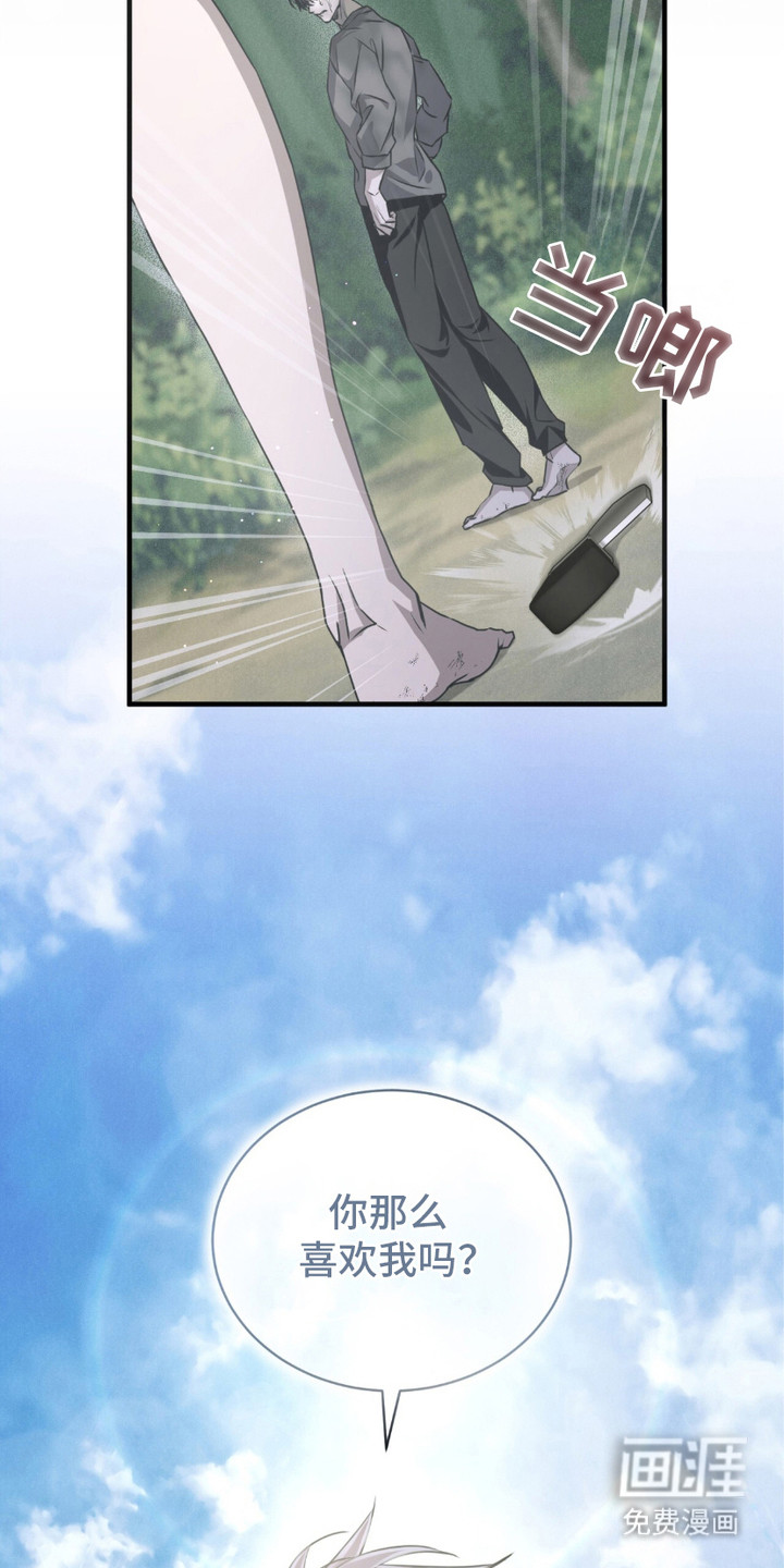 绝命扣押第26话图