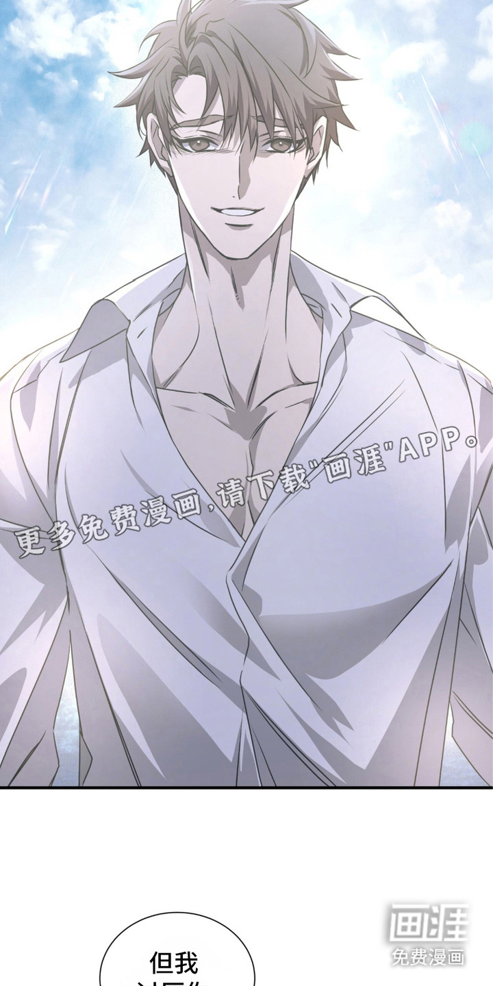 绝命扣押第26话图