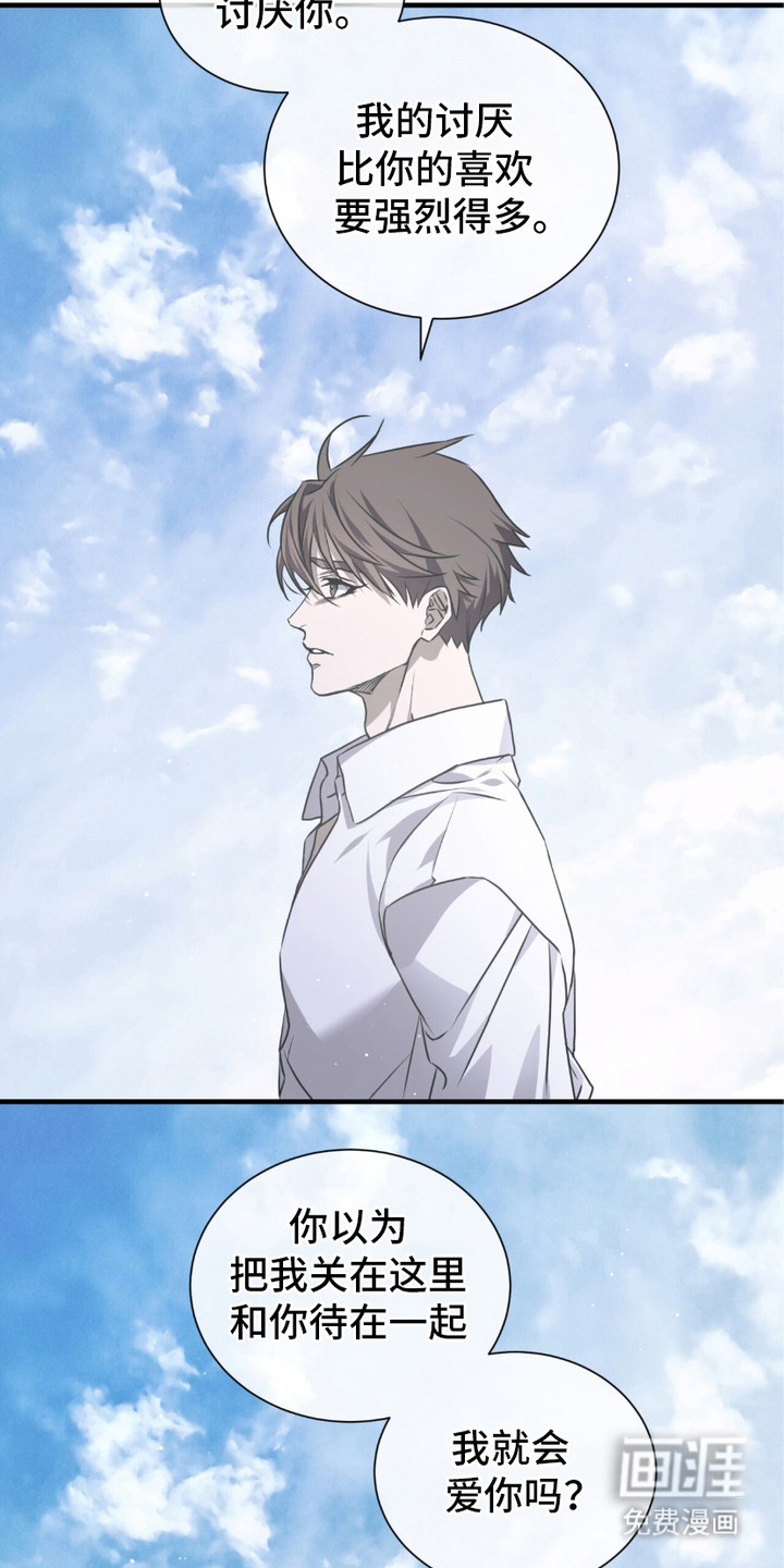 绝命扣押第26话图