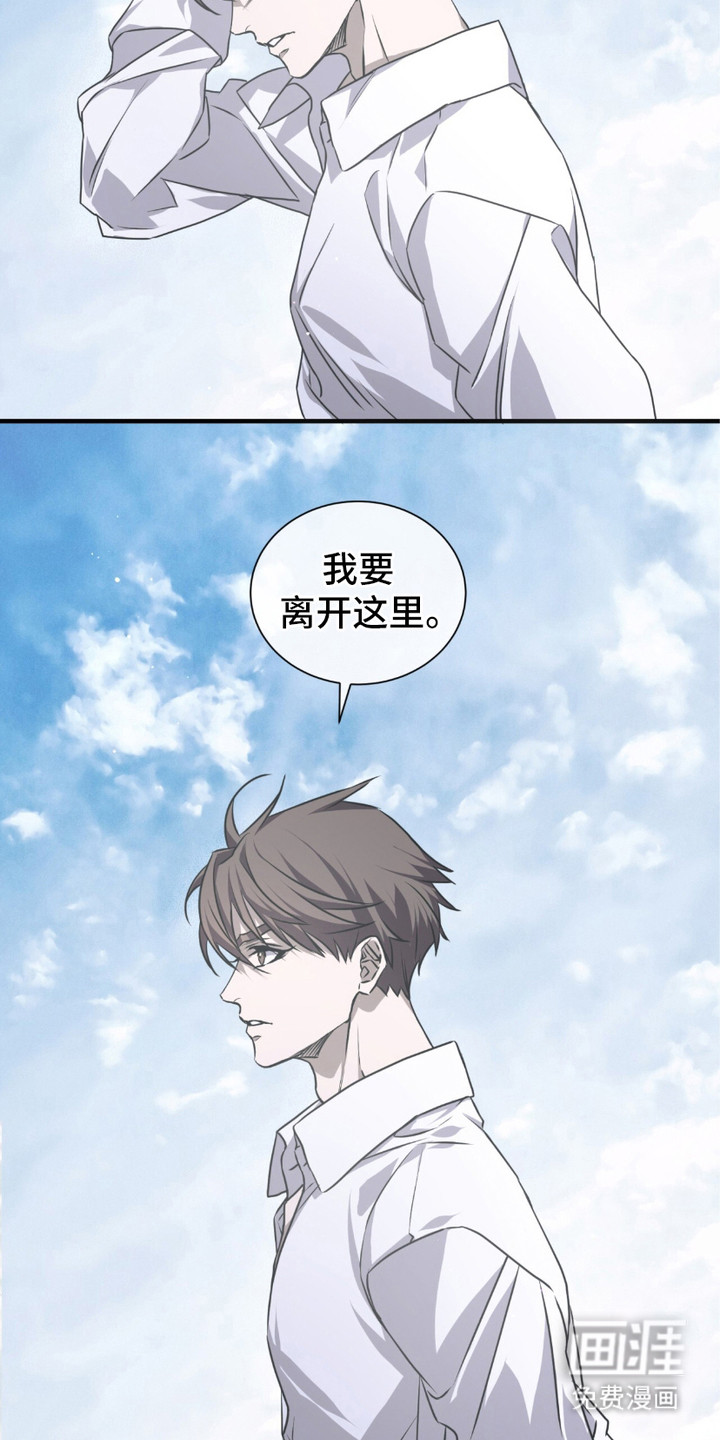 绝命扣押第26话图