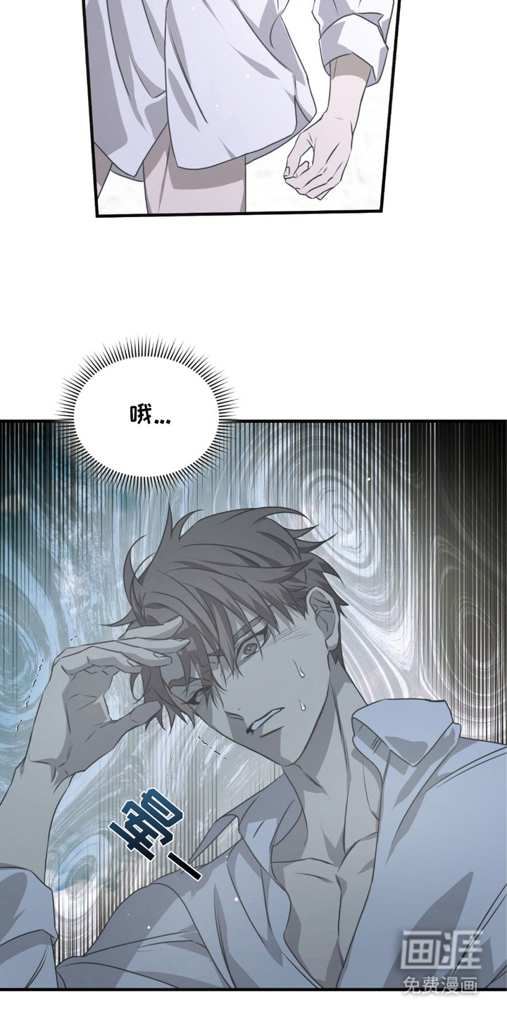 绝命扣押第27话图