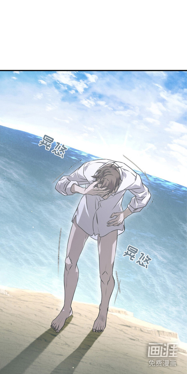 绝命扣押第27话图