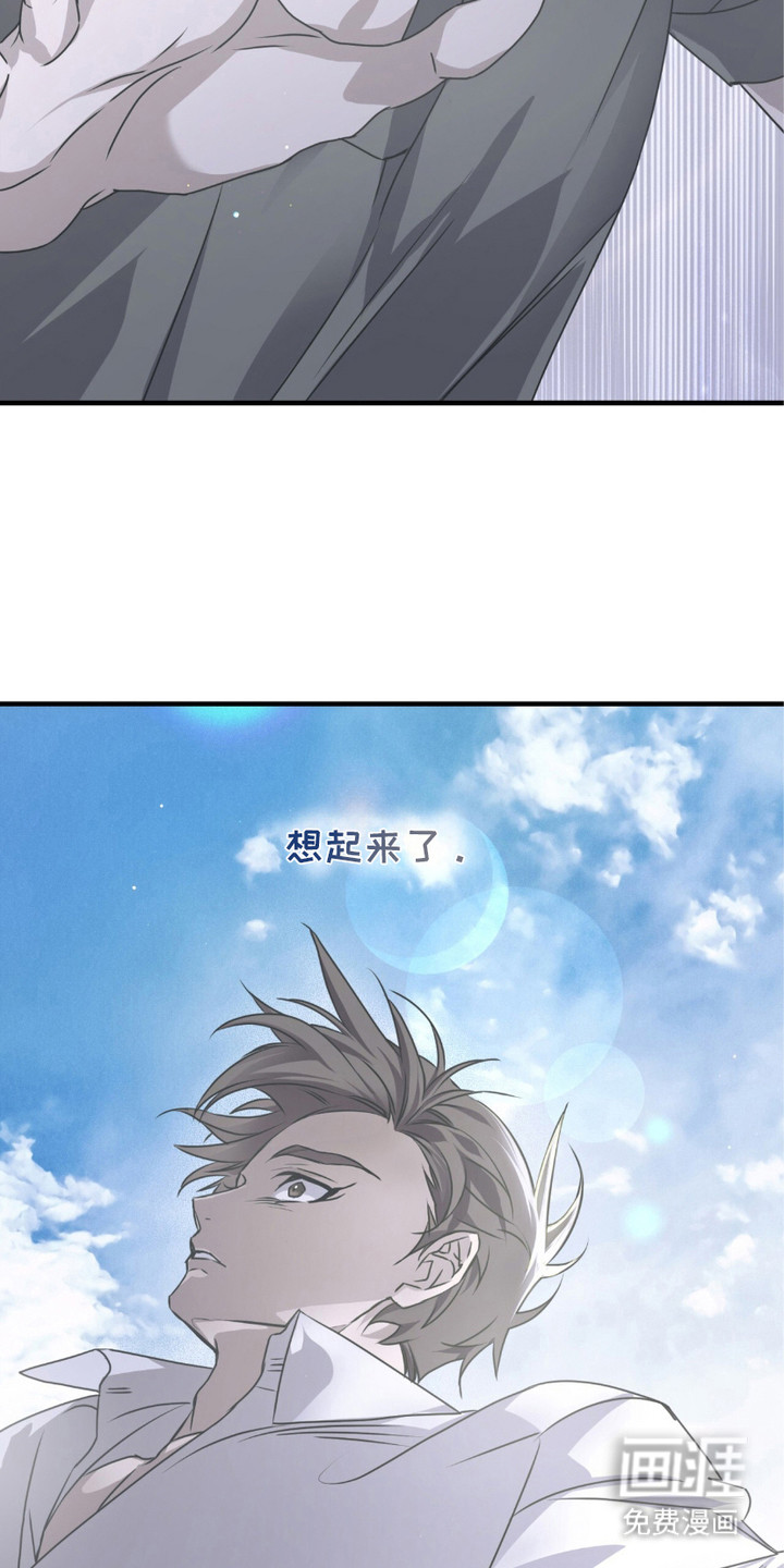 绝命扣押第27话图