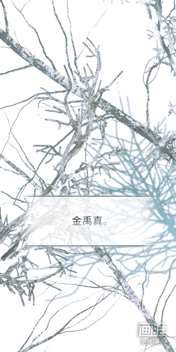 绝命扣押第27话图