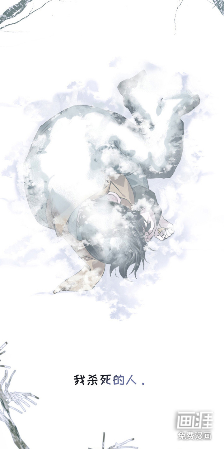 绝命扣押第27话图