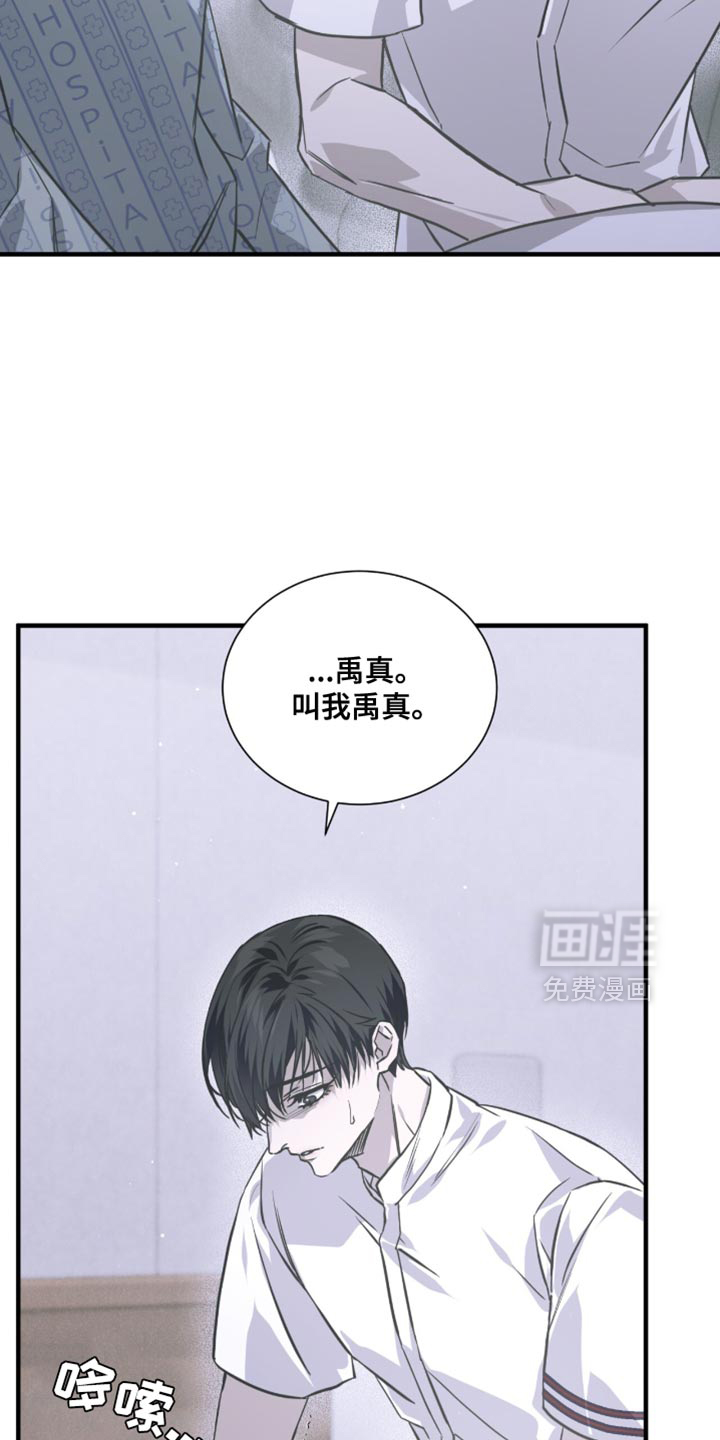 绝命扣押第28话图