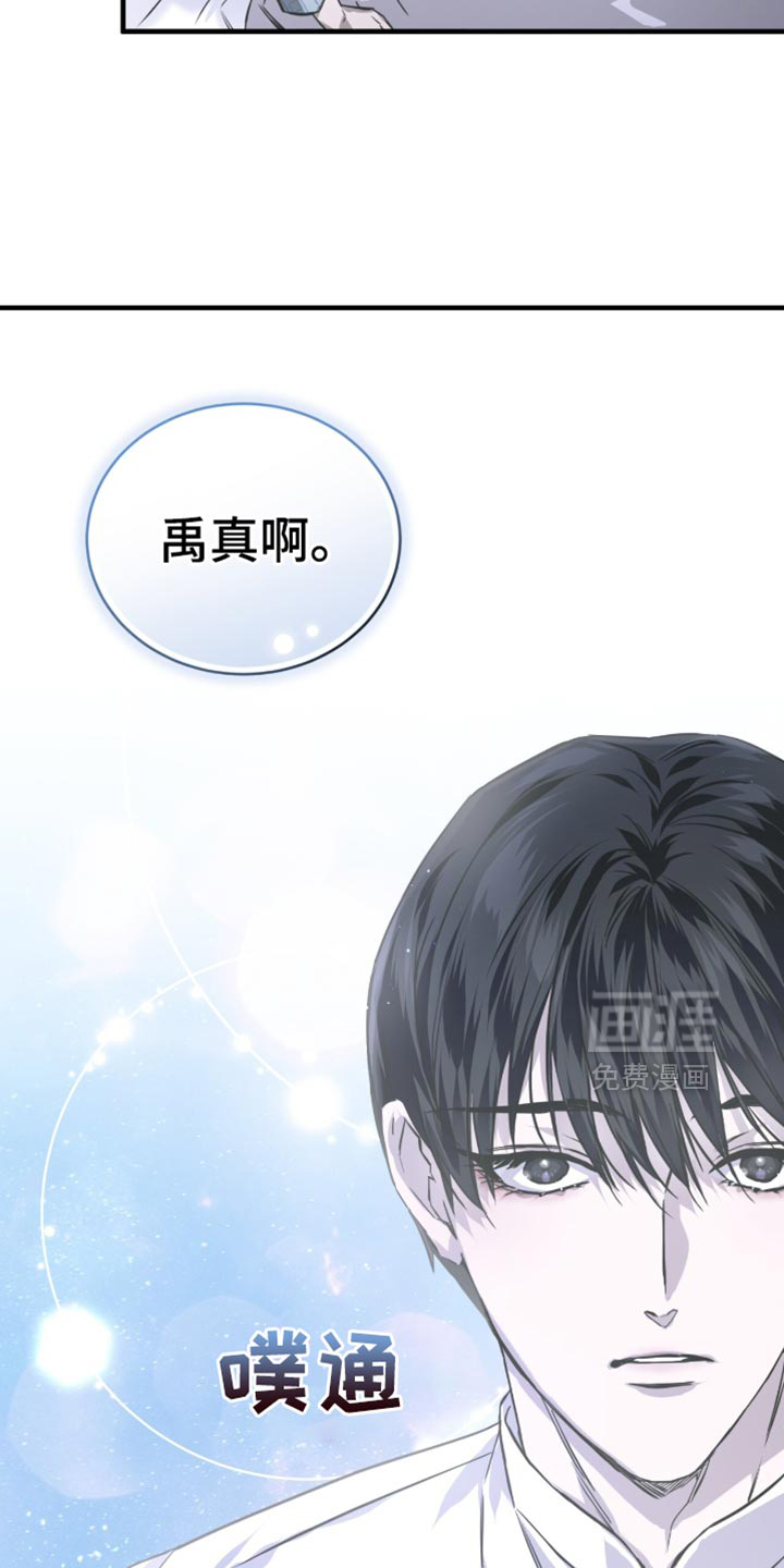 绝命扣押第28话图