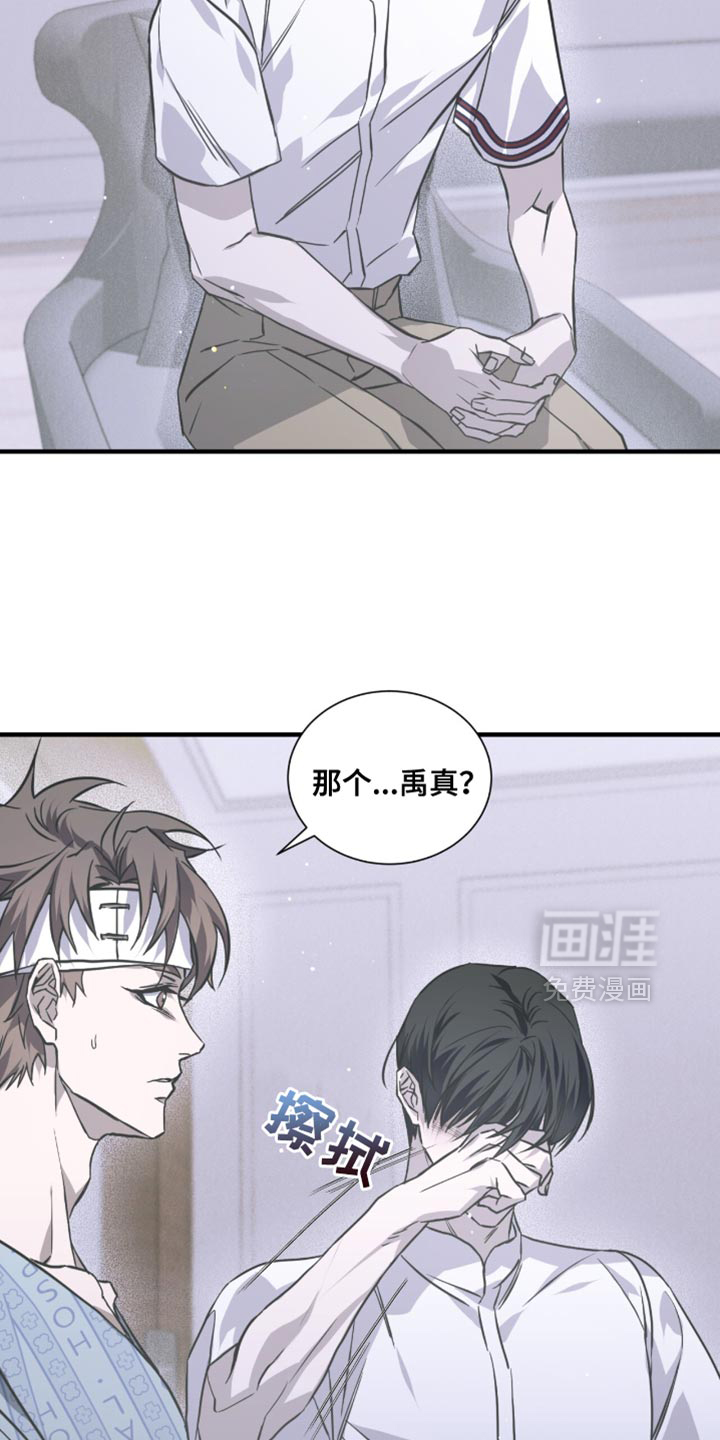 绝命扣押第28话图