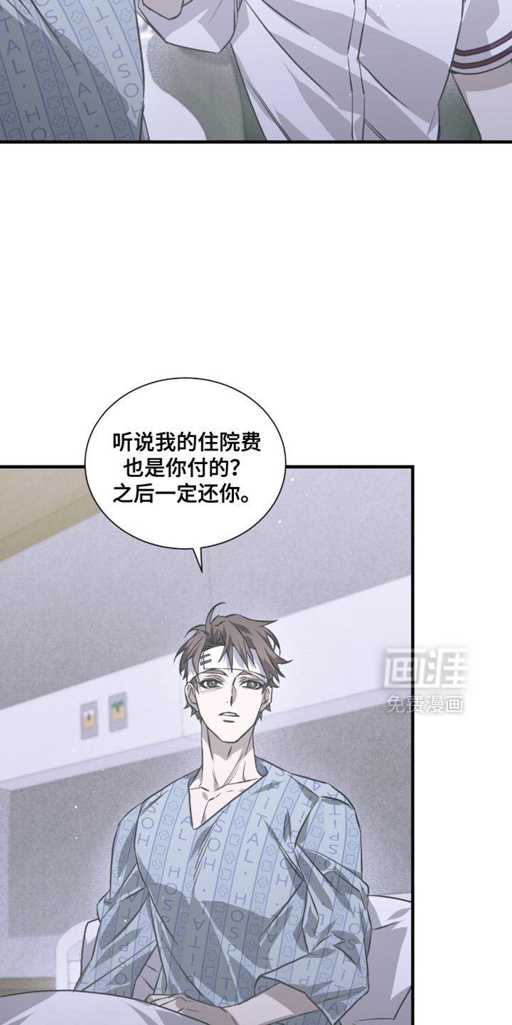 绝命扣押第28话图