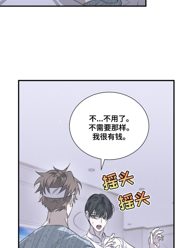 绝命扣押第28话图