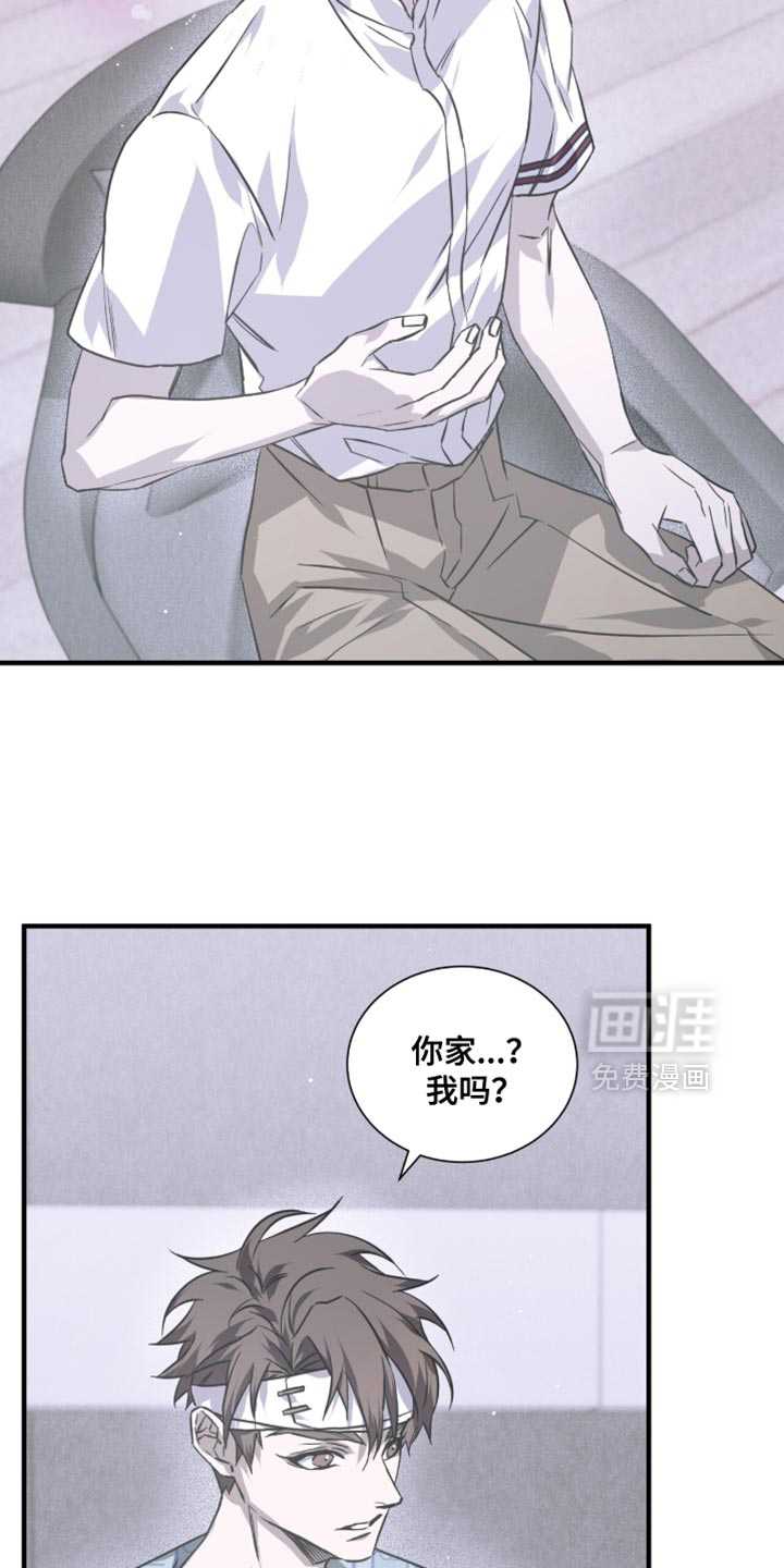 绝命扣押第28话图