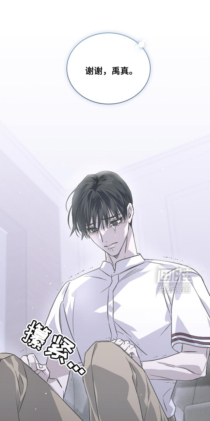 绝命扣押第28话图