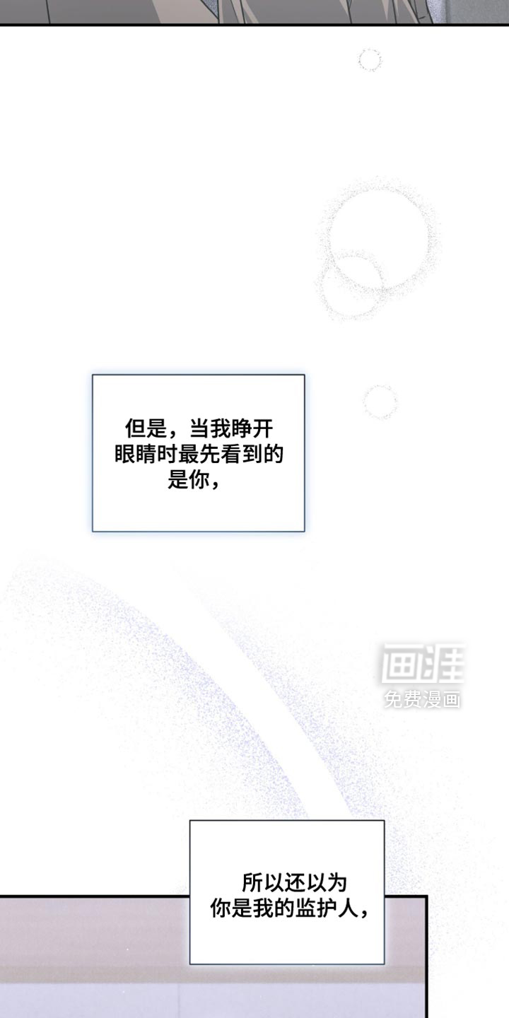 绝命扣押第28话图