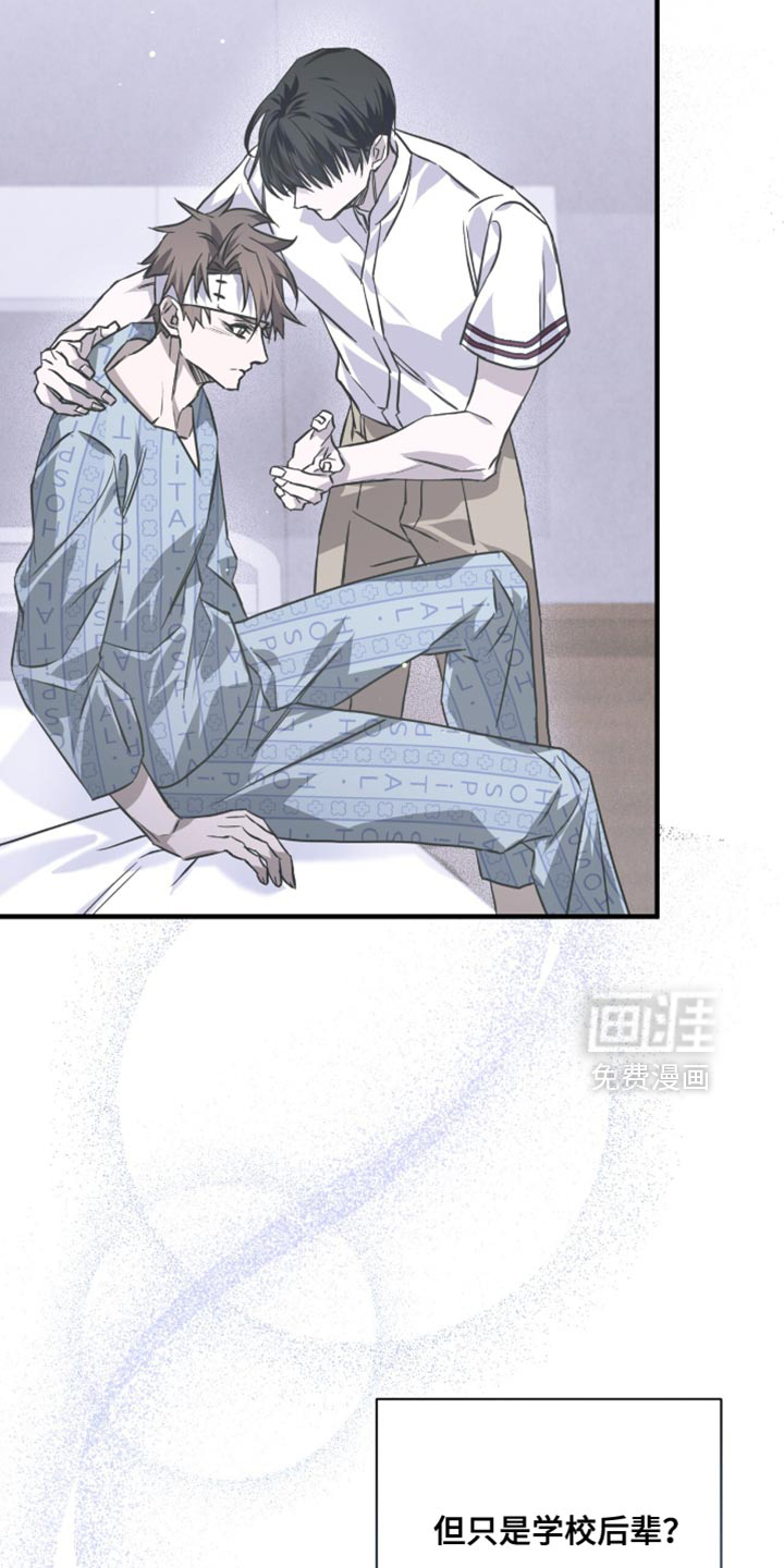 绝命扣押第28话图