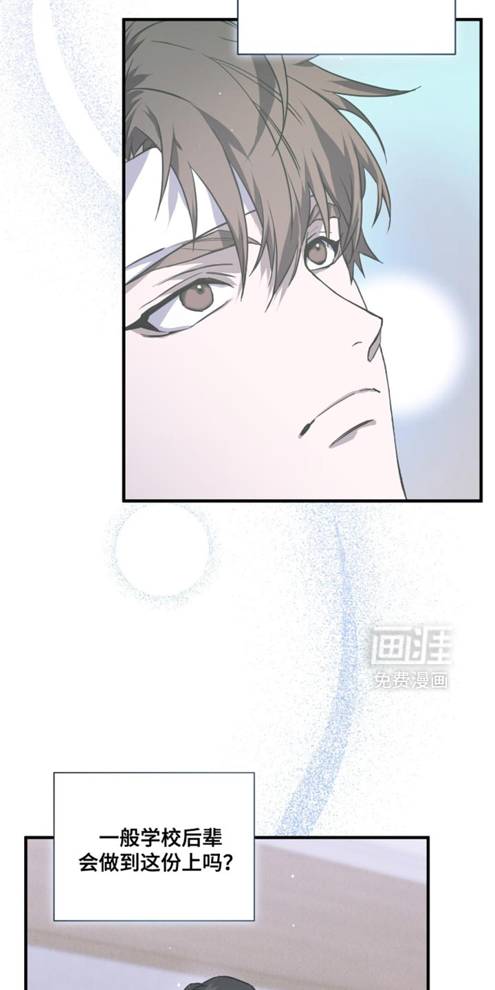 绝命扣押第28话图