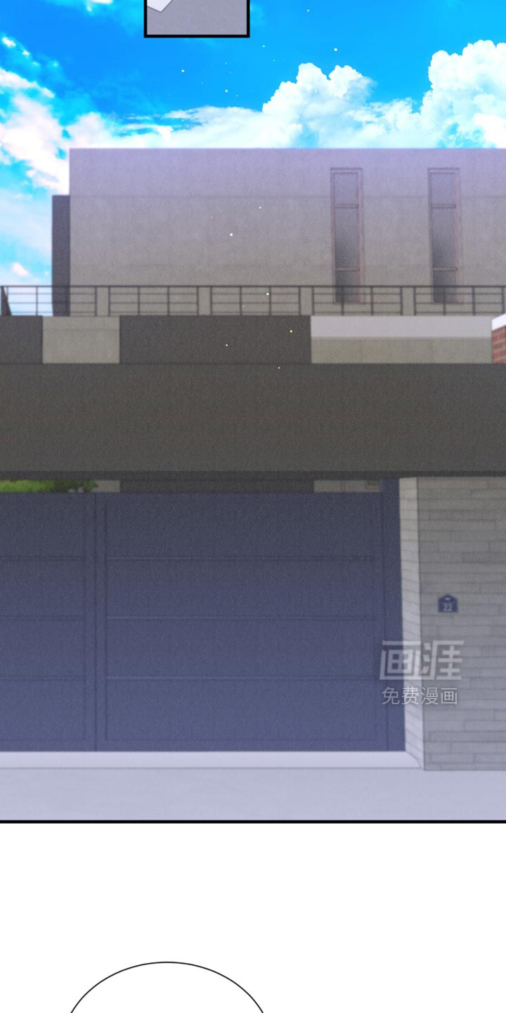 绝命扣押第29话图