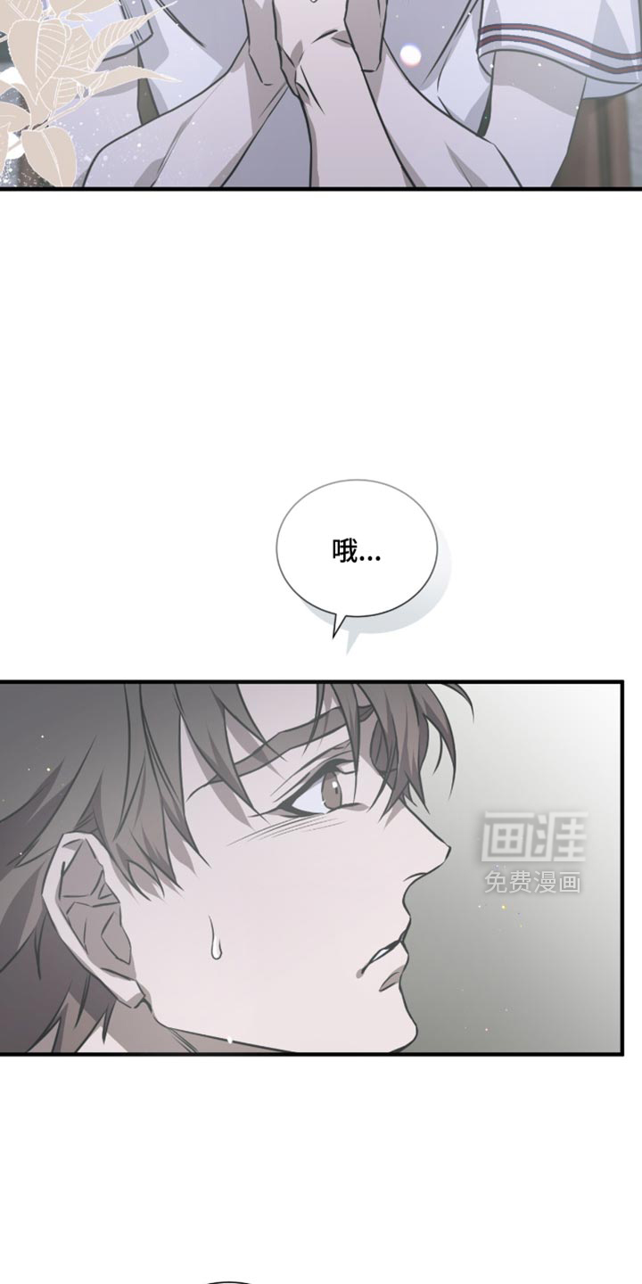 绝命扣押第30话图