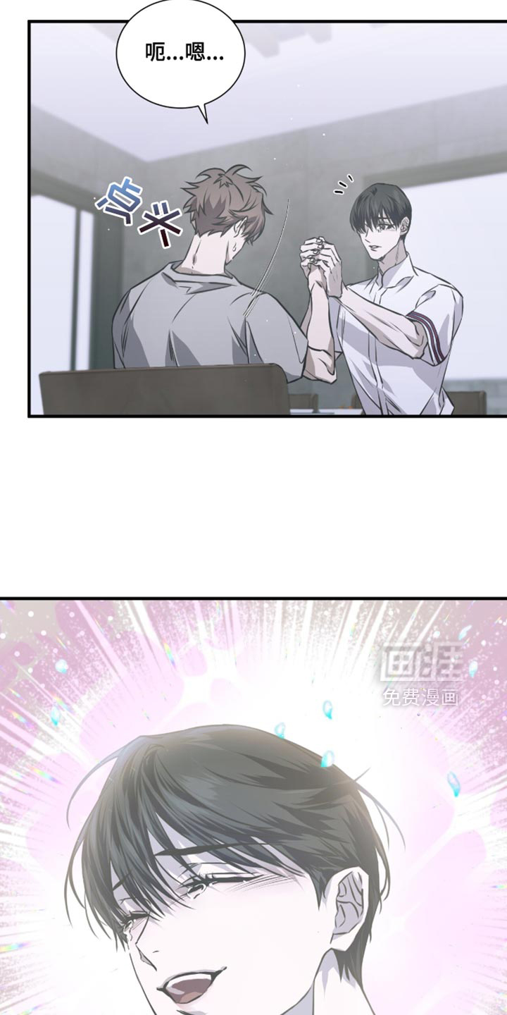 绝命扣押第30话图