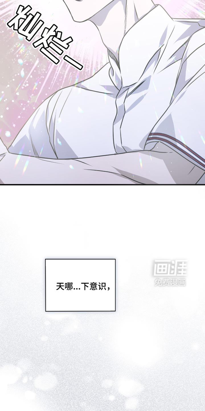 绝命扣押第30话图