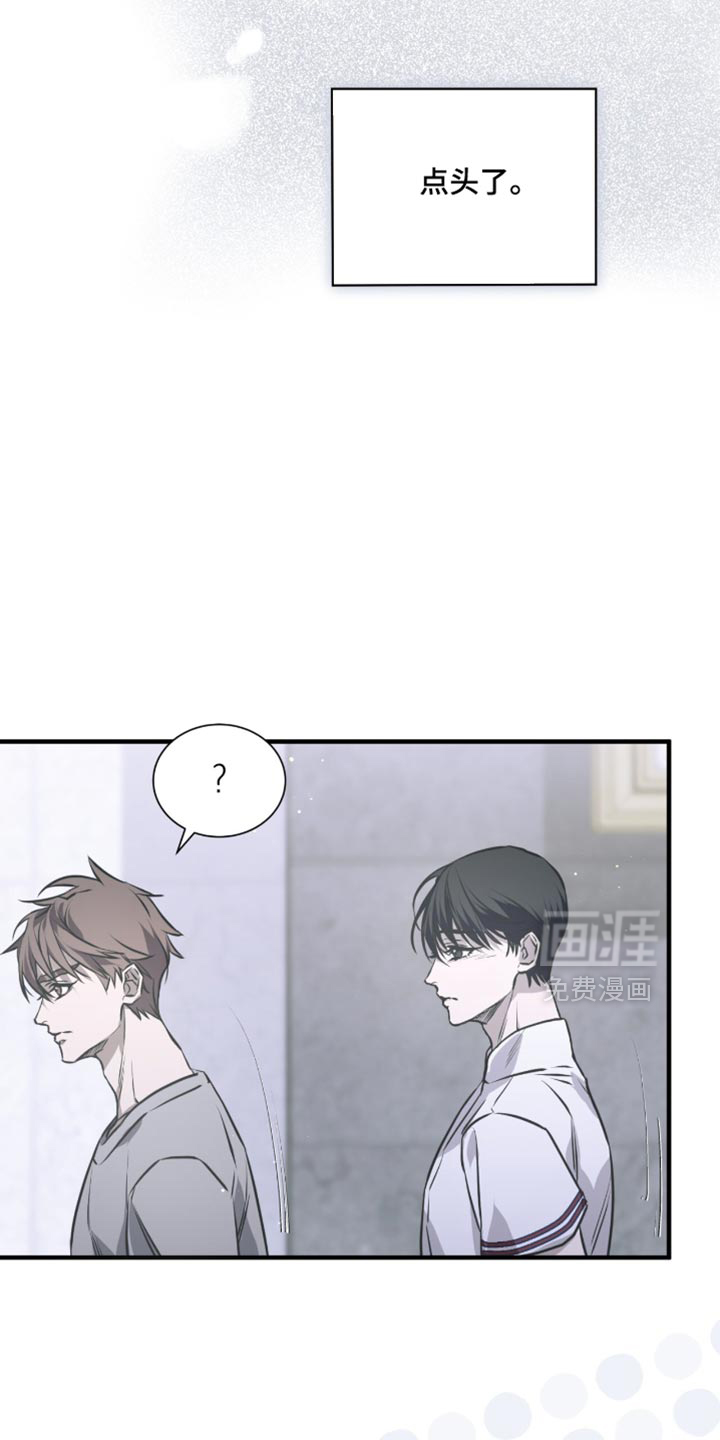 绝命扣押第30话图