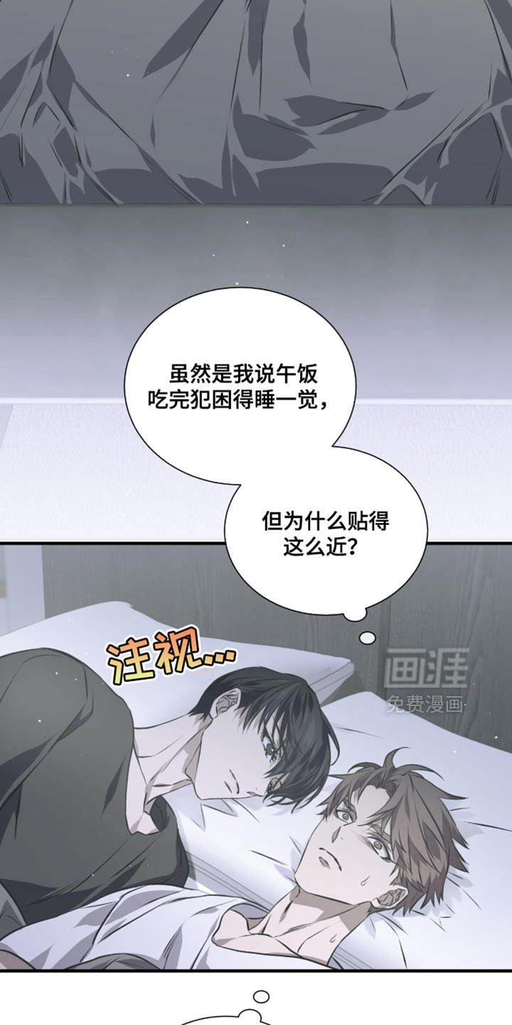 绝命扣押第30话图