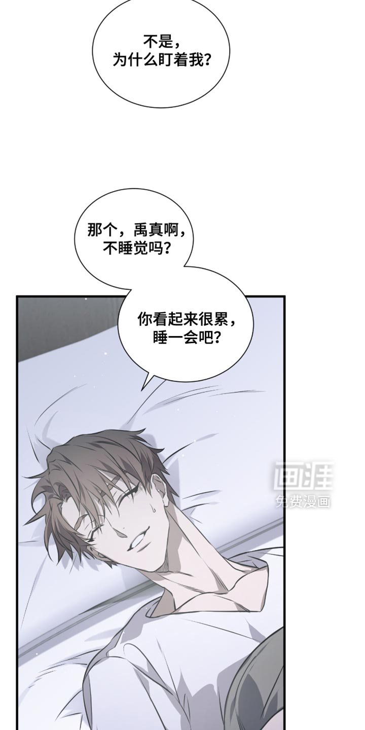 绝命扣押第30话图