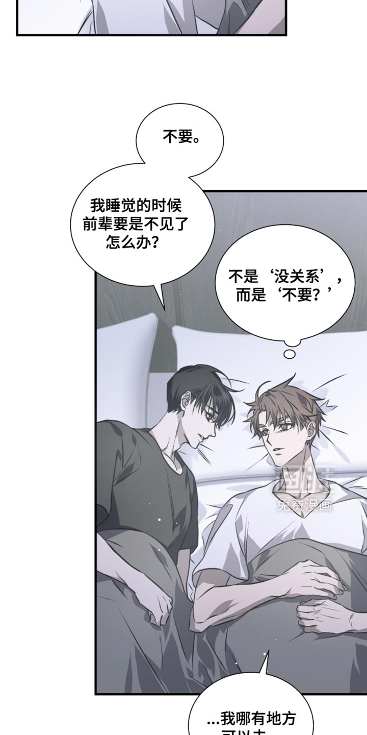 绝命扣押第30话图