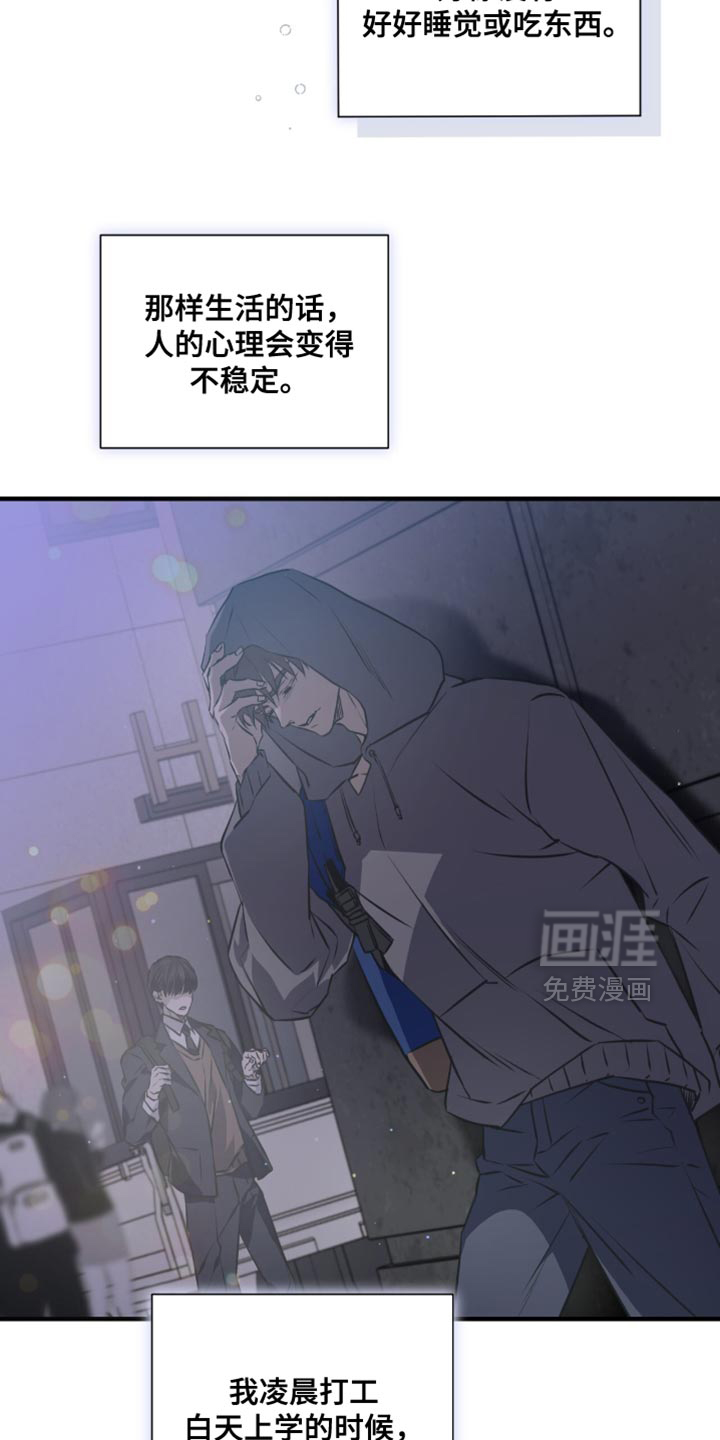 绝命扣押第30话图