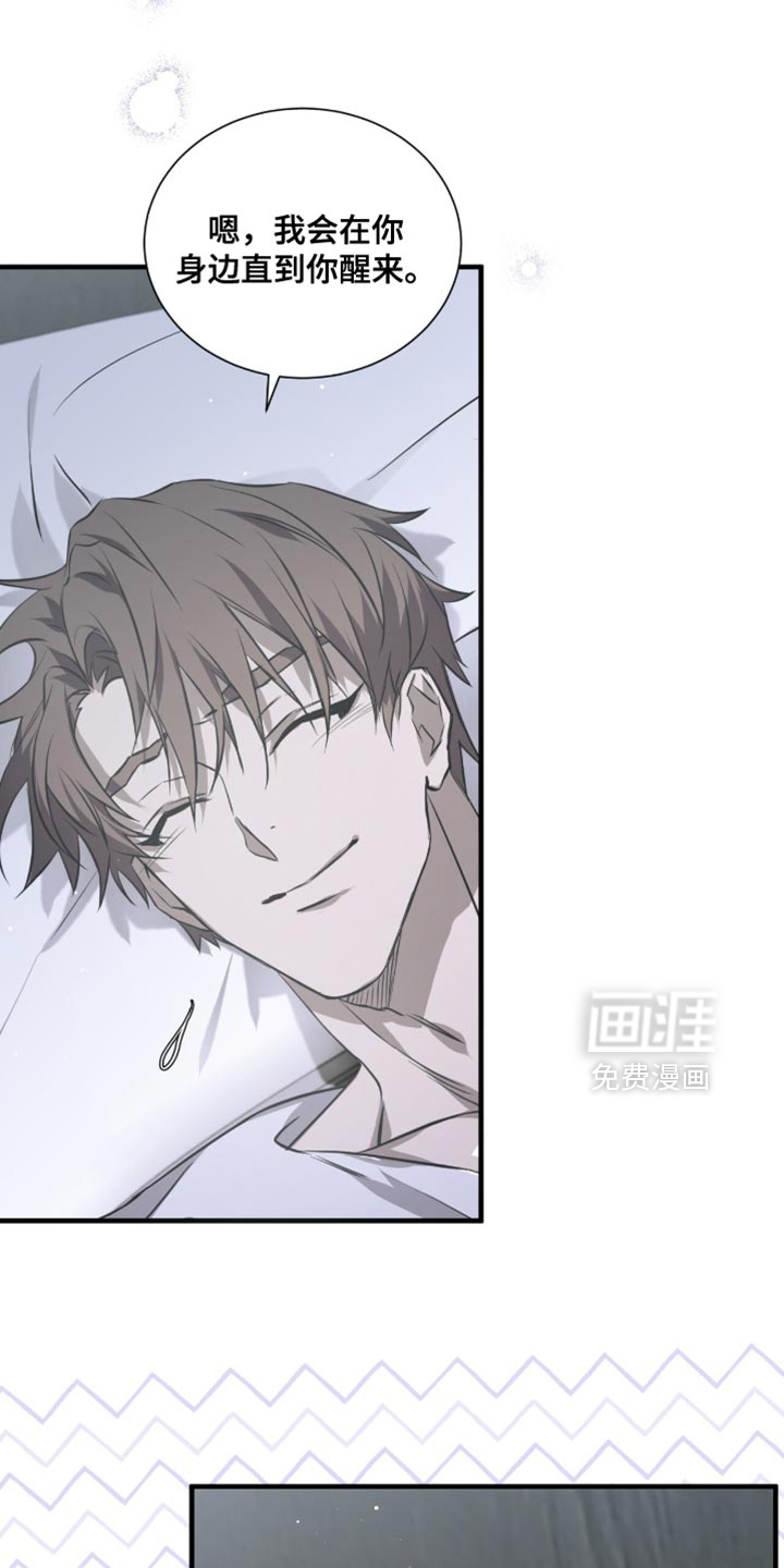 绝命扣押第31话图