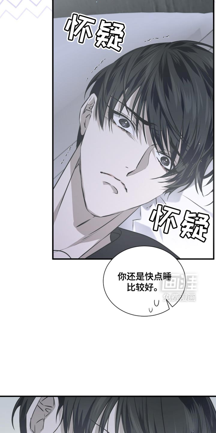 绝命扣押第31话图