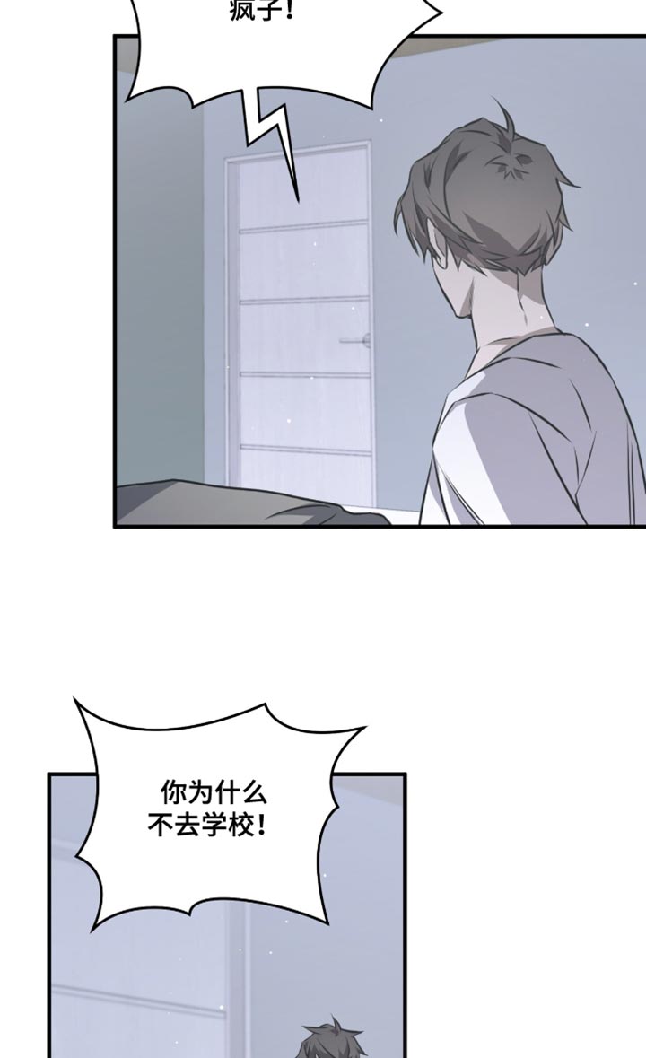 绝命扣押第31话图