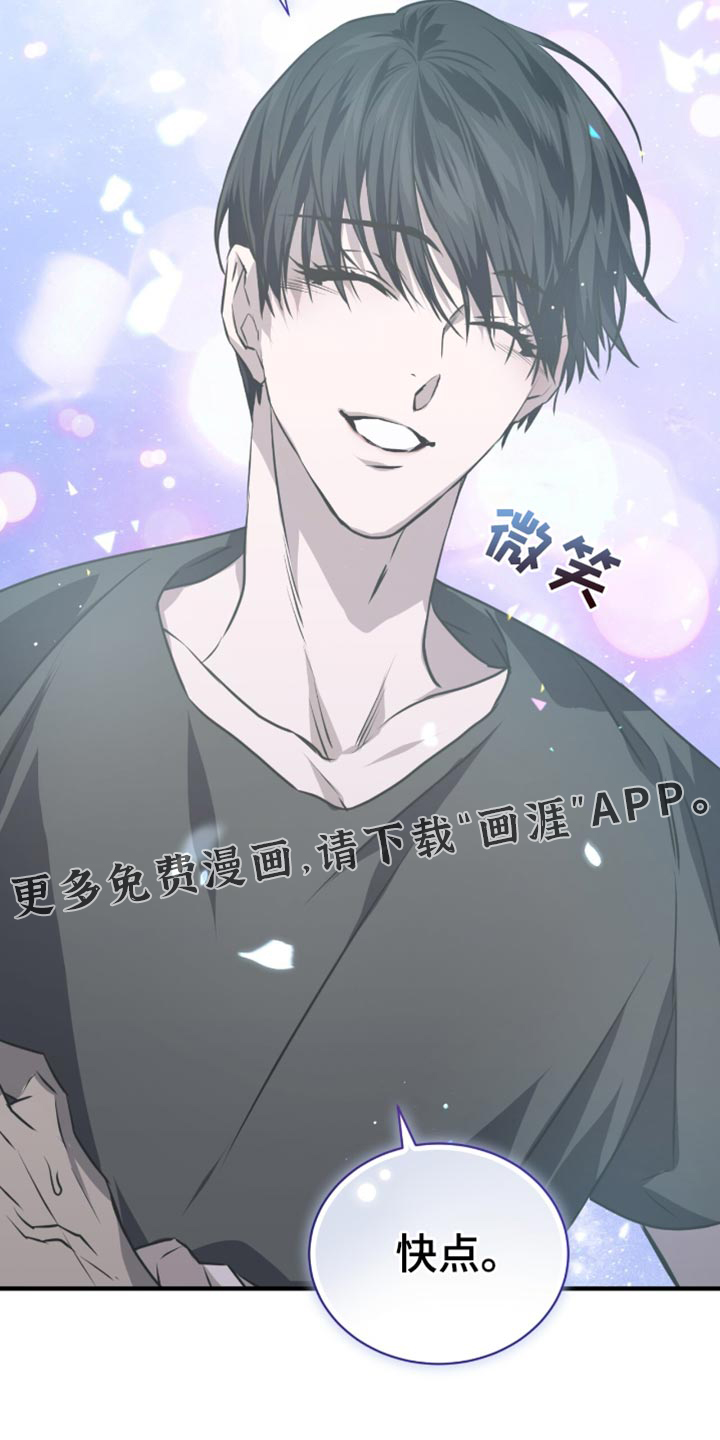 绝命扣押第31话图