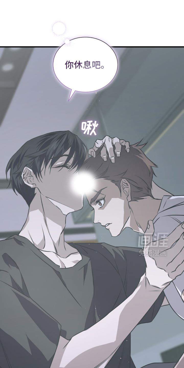 绝命扣押第32话图