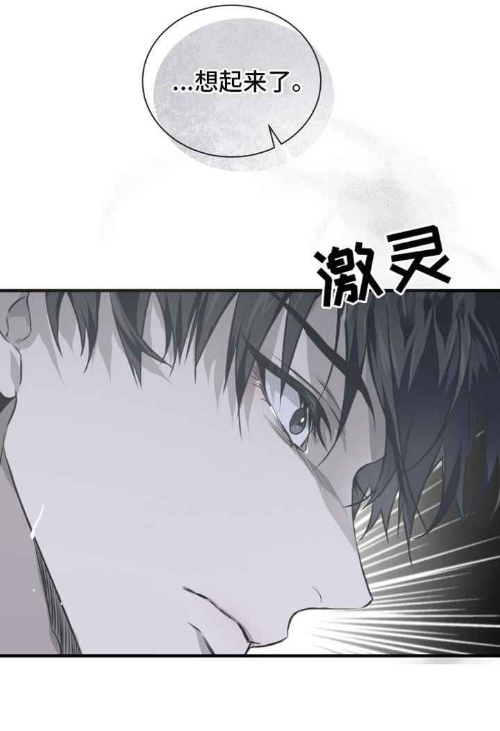 绝命扣押第32话图
