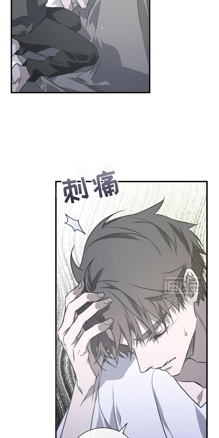 绝命扣押第33话图