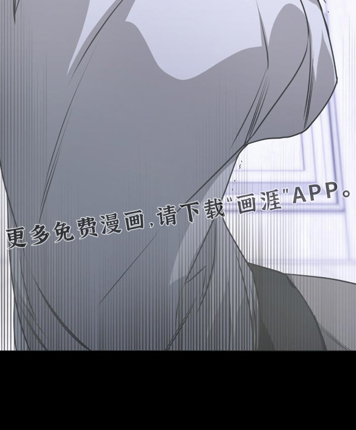 绝命扣押第33话图
