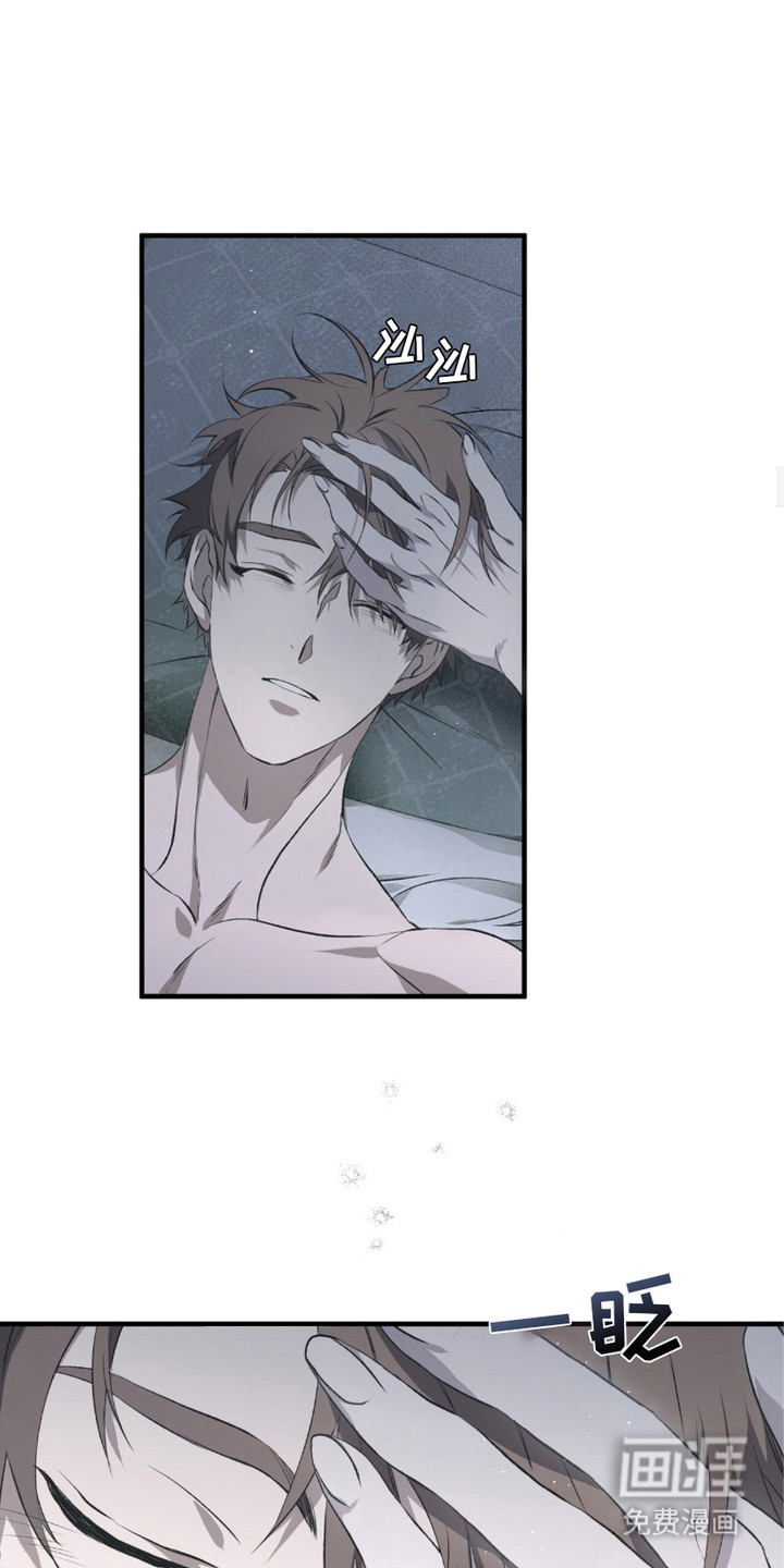 绝命扣押第4话图