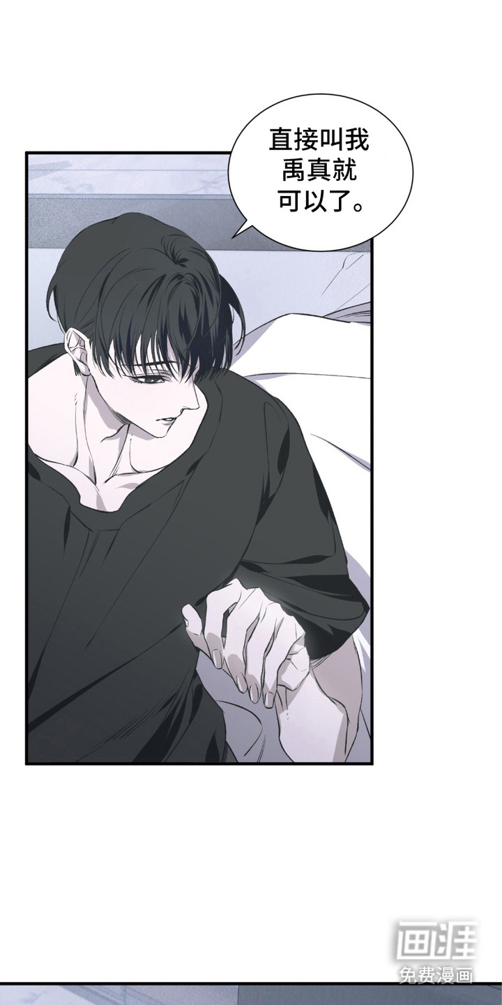 绝命扣押第4话图